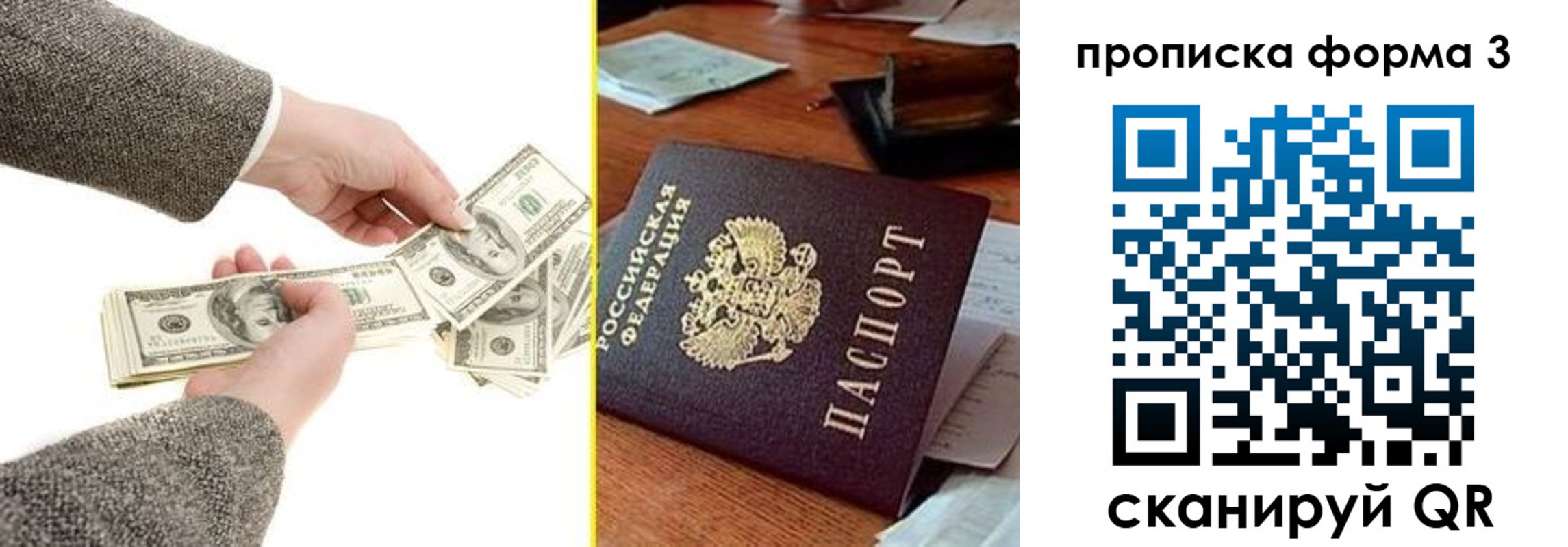 миграционный учет в Долгопрудном
